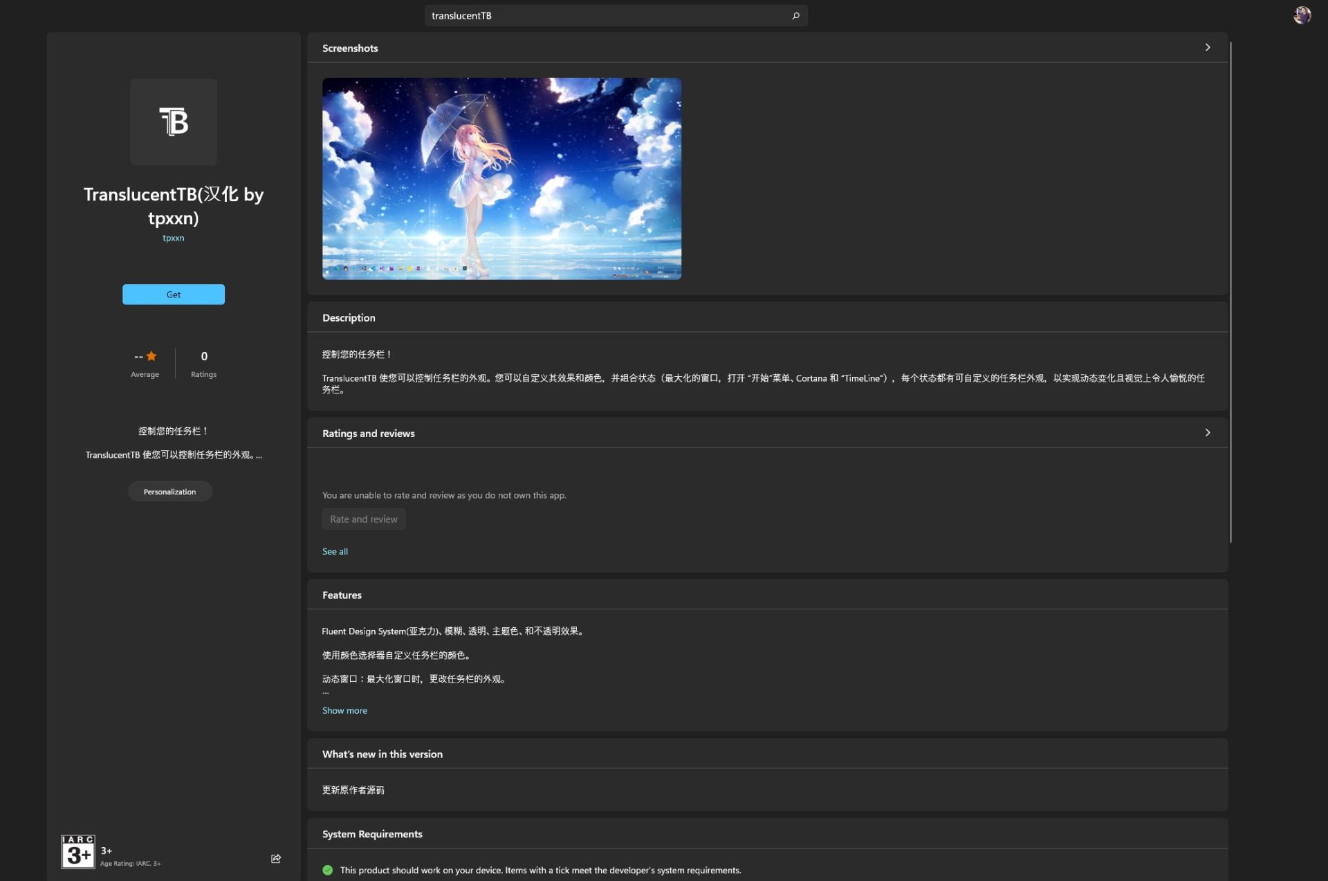 How to set the taskbar transparent in Win11